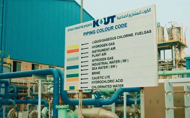 مصنع تابع لشركة الكوت للمشاريع الصناعية في الكويت
