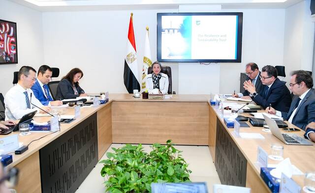 ياسمين فؤاد وزيرة البيئة في مصر مع  بعثة صندوق النقد الدولى للمرونة والاستدامة