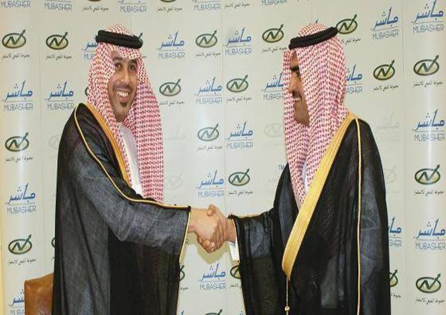 Mubasher, Al-Nefaie sign asset management deal