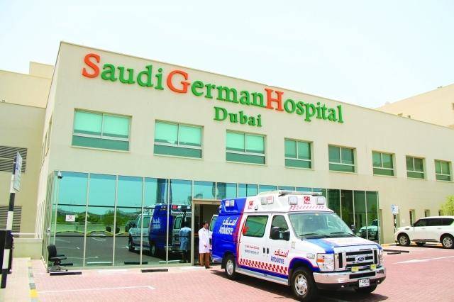 هيئة السوق المالية تحدد موعدًا جديدًا لاكتتاب "ميكو"