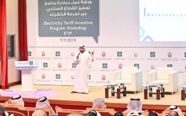 اقتصادية أبوظبي: تعريفة الكهرباء للقطاع الصناعي تعزز منافسة الشركات