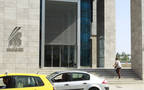 مقر بورصة تونس للأوراق المالية
