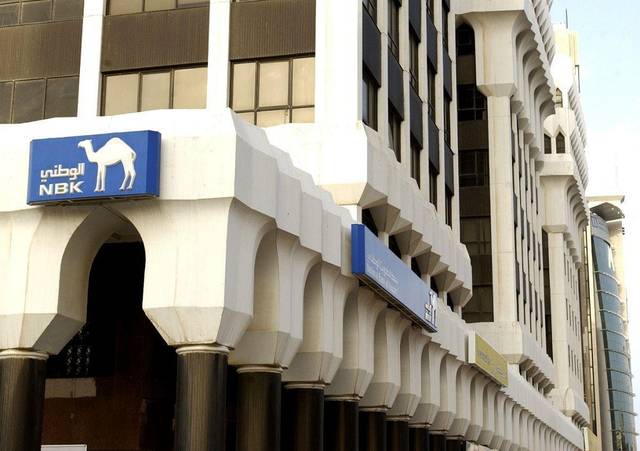 NBK profits grow 9% in 2017; cash dividends recommended