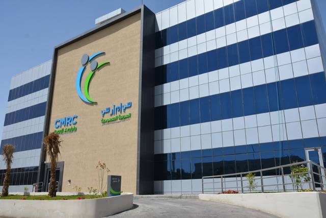 UAE’s Cambridge Medical Centre opens its 1st facility in Saudi Arabia