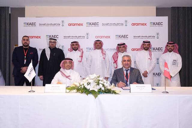 Emaar The Economic City partners with Aramex to endorse logistics sustainability in KAEC