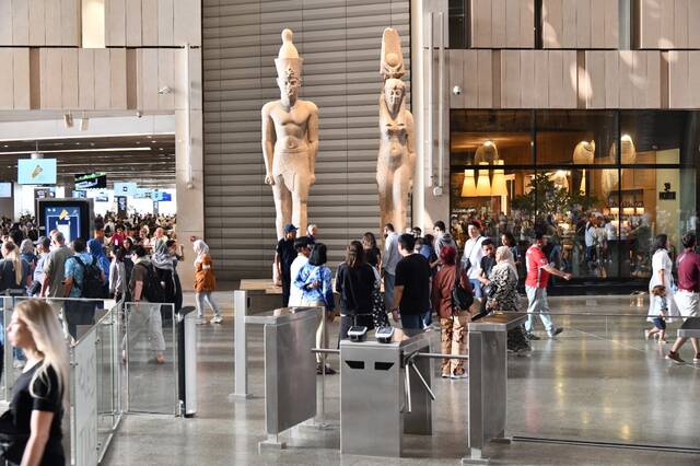 المتحف المصري الكبير