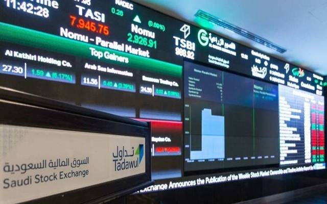 السوق السعودي يتراجع للجلسة الثانية بسيولة 3.65 مليار ريال