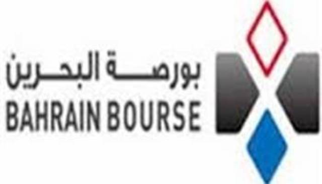 بورصة البحرين: لم يتم التقدم بأي طلب شراء بالمزاد الخاص بـ "التكافل الدولية"