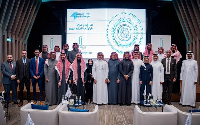 جانب من حفل إدراج شركة طوارئيات للعناية الطبية بالسوق الموازية