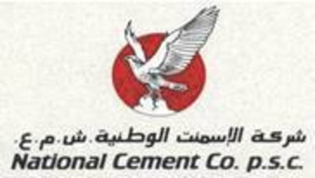 أرباح "الإسمنت الوطنية" ترتفع إلى 58 مليون درهم في تسعة أشهر بنمو 6%