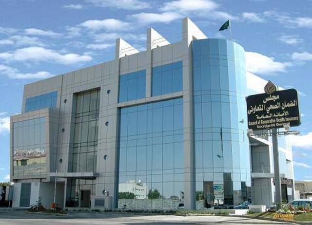 تجديد تأهيل "بوبا العربية" لدى مجلس الضمان الصحي