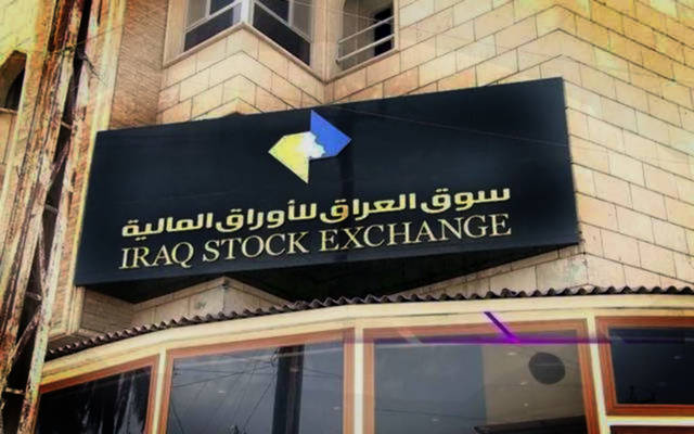 أحداث ينتظرها مستثمرو السوق العراقي خلال الأسبوع