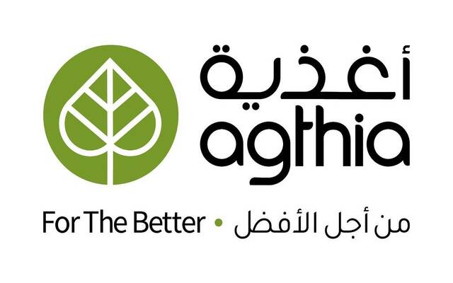 شعار مجموعة أغذية الإماراتية