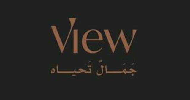 شعار شركة فيو المتحدة للتطوير العقاري - أرشيفية