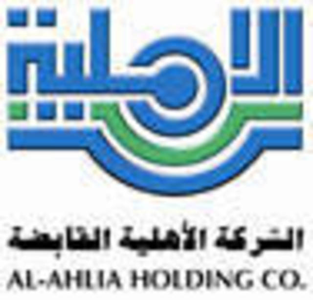 4.9 مليون دينار خسائر "أهلية" خلال تسعة أشهر