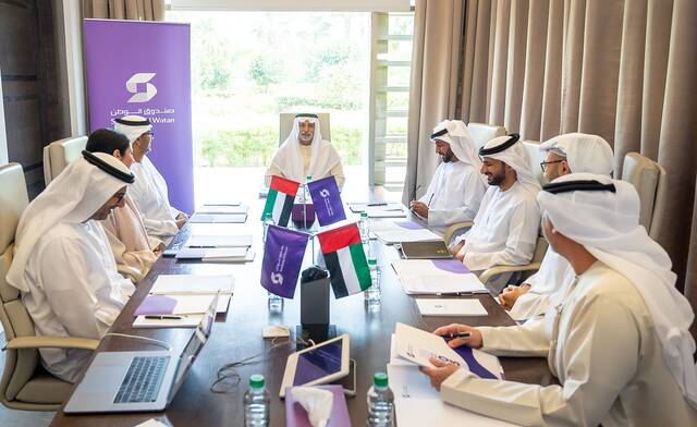 اجتماع مجلس إدارة صندوق الوطن في الإمارات