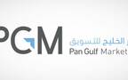 شعار شركة عبر الخليج للتسويق - أرشيفية