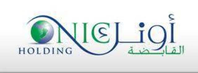 نمو أرباح "أونك القابضة" 178% خلال عام 2012 إلى 4.3 مليون ريال