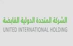 شعار الشركة المتحدة الدولية القابضة (تسهيل)