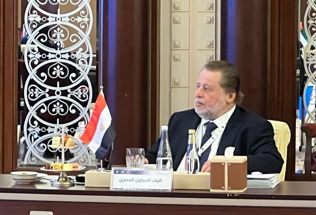 مصر تشارك في اجتماع محافظي المصارف المركزية ومؤسسات النقد العربية بالسعودية