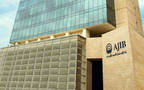 أحد فروع بنك الاستثمار العربي الأردني