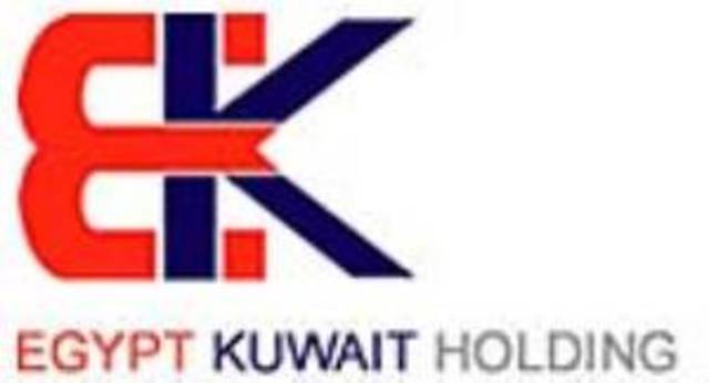 41 % تراجعاً فى أرباح "القابضة المصرية الكويتية" المجمعة خلال النصف الأول