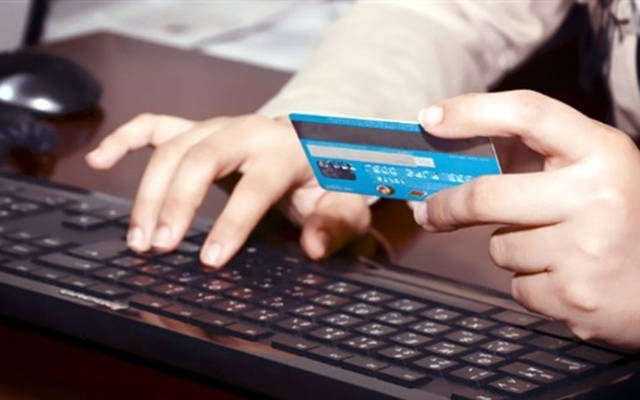 عملية دفع إلكتروني