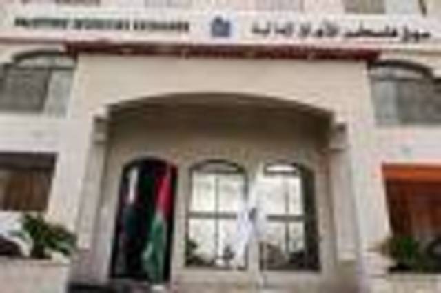 الشركات تبدأ الإفصاح عن خططها بشأن توزيع الأرباح