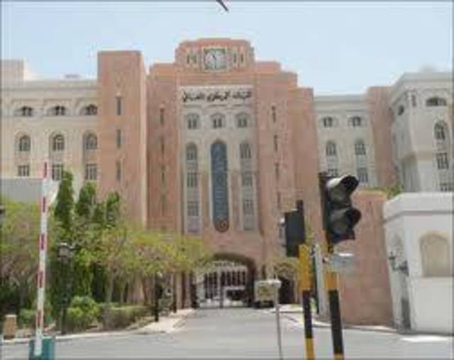 البنك المركزي يصدر شهادات إيداع بقيمة 153 مليون ريال عماني