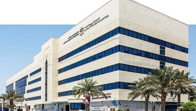 وزارة الصحة ـ أرشيفية