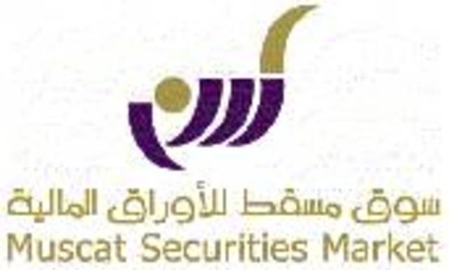 مؤشر مسقط يواصل الارتفاع ويربح 3.6 نقطة بنهاية الجلسة