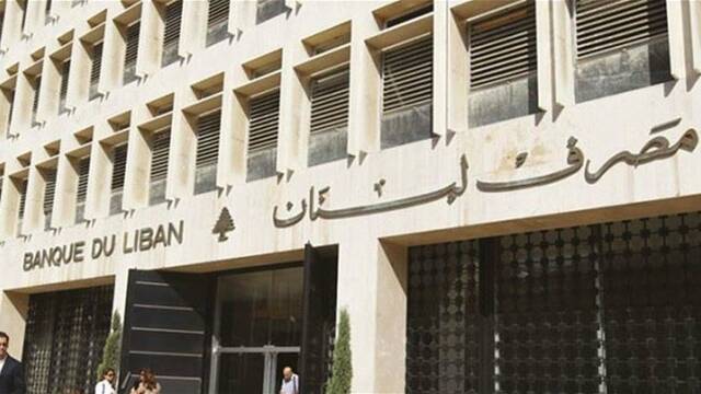 مصرف لبنان يُسيطر على بنك البركة