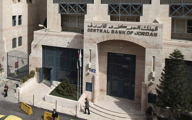 المركزي الأردني يرفع أسعار الفائدة