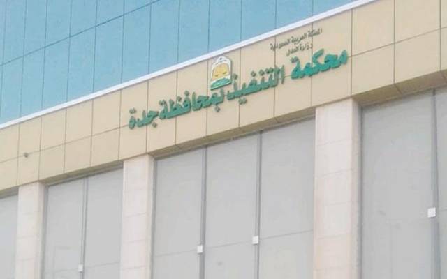 محكمة تلزم شركة سعودية بسداد 280 مليون ريال لشركتين يابانيتين