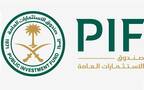 شعار صندوق الاستثمارات العامة