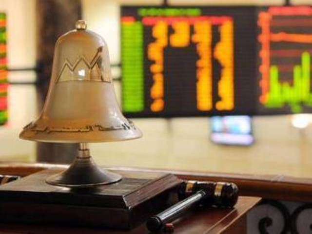 توقعات بأداء عرضي للبورصة المصرية خلال جلسة اليوم‎ 