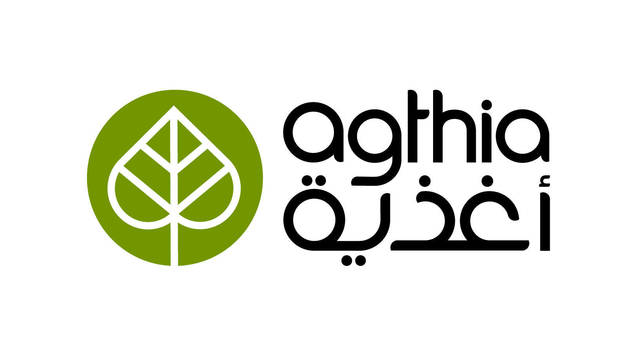 4 ديسمبر.. مجلس إدارة "مجموعة أغذية" يناقش ميزانية العام 2013