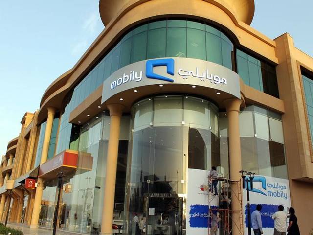 موبايلي: لجنة فصل المنازعات ترفض دعاوي المساهمين المطالبين بالتعويضات