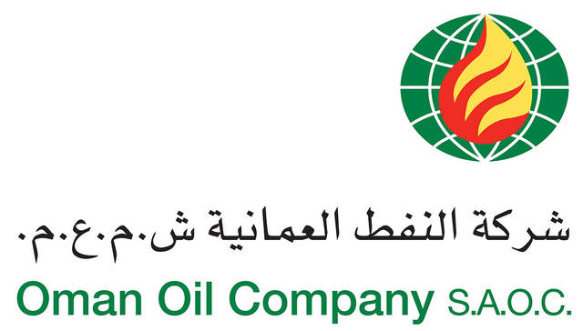 Oman Oil merges with state-run refiner to create mega firm