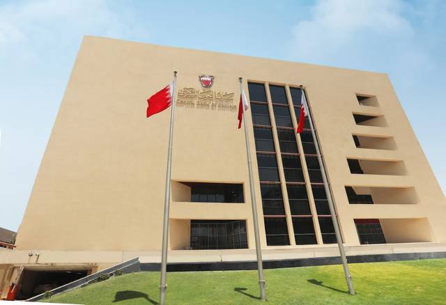 المركزي البحريني يصدر أذونات خزانة بـ70 مليون دينار