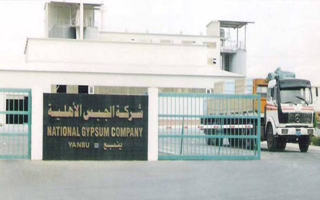 National Gypsum’s profit more than doubles in Q3-19