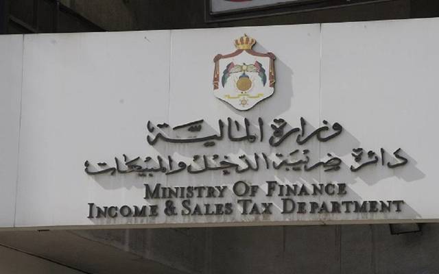 الوزراء الأردني يقر تعديلاً لقانون ضريبة الدخل