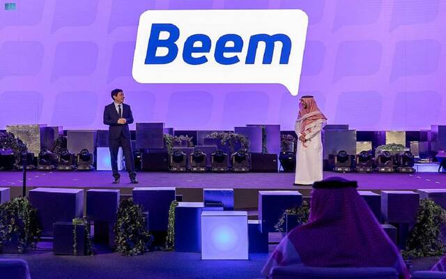 إطلاق تطبيق Beem للمراسلة الفورية عالية الجودة على هامش مؤتمر LEAP23