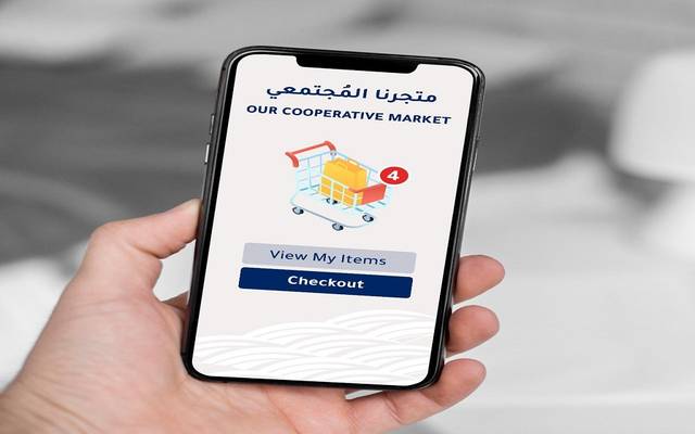 "أبوظبي المجتمعية" تطلق متجرها الإلكتروني دعماً للمشاريع الاقتصادية