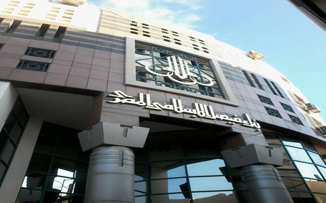 حقق أرباحاً بلغت 1.9 مليار جنيه في 9 أشهر