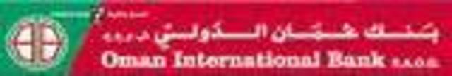 بنك عُمان الدولي: الحكم الصادر في القضايا الخاصة بمجموعة "علي رضا" و"بنك ظفار" ليس نهائياً