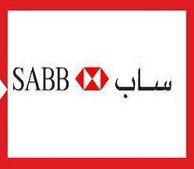 اليوم.. عمومية "السعودي البريطاني" تناقش توزيع 92 هللة للسهم