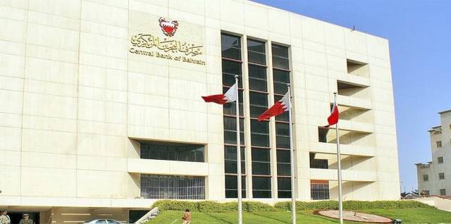 المركزي البحريني: تغطية إصدار صكوك السلم