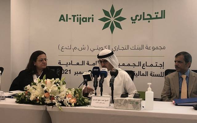 مساهمو "التجاري الكويتي" يقرون التوزيعات النقدية لعام 2021