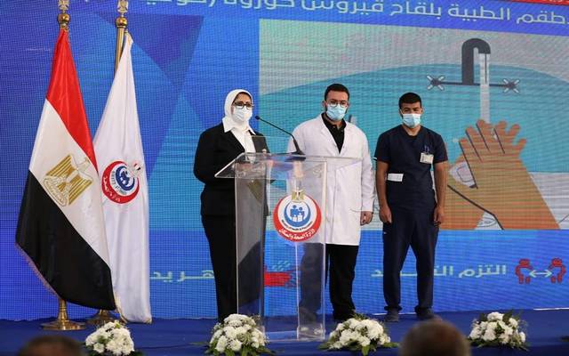 وزيرة الصحة المصرية: جارٍ تسجيل 3 لقاحات جديدة لفيروس كورونا